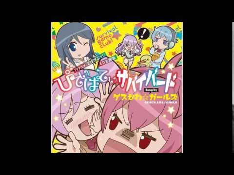 Survival Game Club! Ending Song