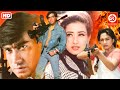 Ajay Devgan Madhuri Dixit HD New Released Full Hindi Movie Love Story Manisha Koirala Lajja