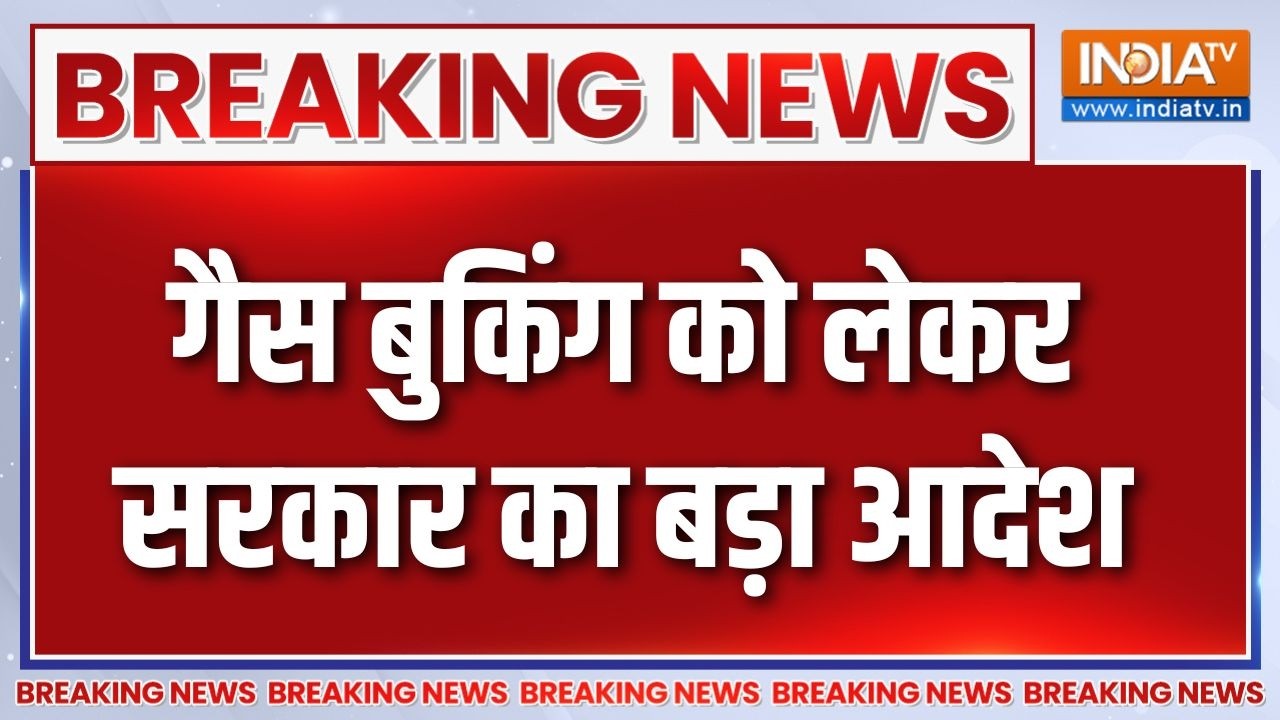 Breaking News : गैस बुकिंग को लेकर सरकार का बड़ा | Petroleum Ministry On Gas Crisis | Ir