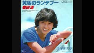Download lagu 豊田清　黄昏のランデブー mp3