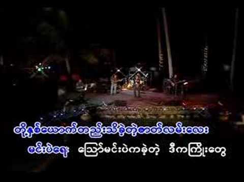 Maraza - Way Way Ka Lwan