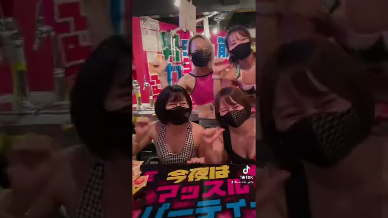 マッスルゴシゴシ❤️ #筋肉女子#ガールズバー#池袋 #shorts