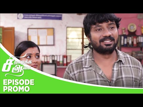 Siragadikka Aasai | Episode Promo | 18th September 2025