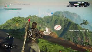 [すけさんのJust Cause 4] #2 休みの日配信