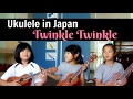 2nd graders play Twinkle Twinkle Little Star ⭐️