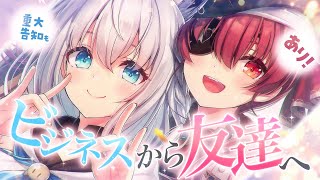 【告知アリ！】フブキとマリン、ビジネス4年を経てついに友情コンビに───【ホロライブ/宝鐘マリン・白上フブキ】