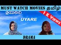 Uyare 2019 Malayalam Movie Oliveechi Recommends Tamil Episode 39