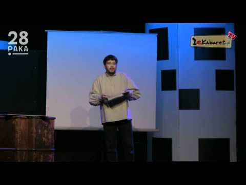 Ścibor Szpak - Koniec świata