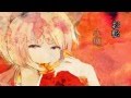 [Nekomura Iroha] "Black Pine" 