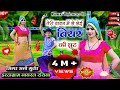 तेरी यादन में ले लेई बियर की घुट Teri Yadan Me Biy