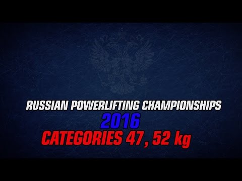 47,52 kg, Women, Russian Powerlifting Championships