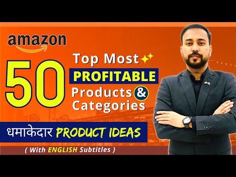 WHAT TO SELL ON AMAZON 🔥 Best & Most Selling Products 🔥 Top selling Products & categories (FBA)