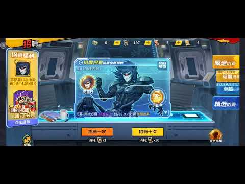 gacha drive knight SSR +