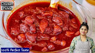 Chicken Pickle | Chicken Oorugai