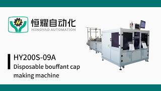 HY200S-09 | Automatic Bouffant Cap Making and Packing Machine | 150-200 PCS/min #shorts