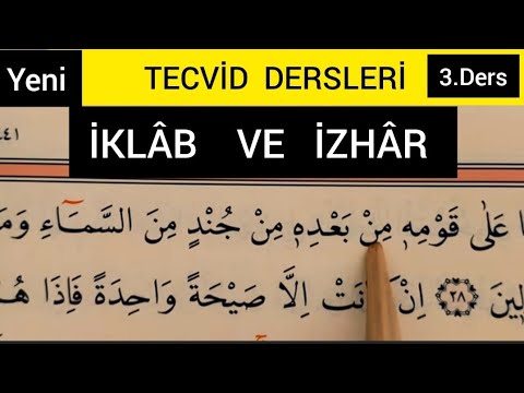 3.Ders ; İklâb ve İzhâr / Tecvid Dersleri ( Kur'an-ı Kerim' den uygulamalı )