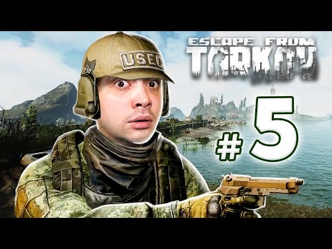 alanzoka jogando Tarkov com os amigos - #5