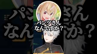 とおこの疑問に適当な答えをするk4senと葛葉w【にじさんじ切り抜き】#shorts