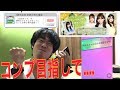 【欅のキセキ】かるはずみ けいと 遂にケヤキセに初課金 【欅のキセキ】かるはずみ けいと 遂にケヤキセに初課金