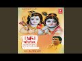 Hare Rama Hare Krishna Krishna Krishna Hare Hare