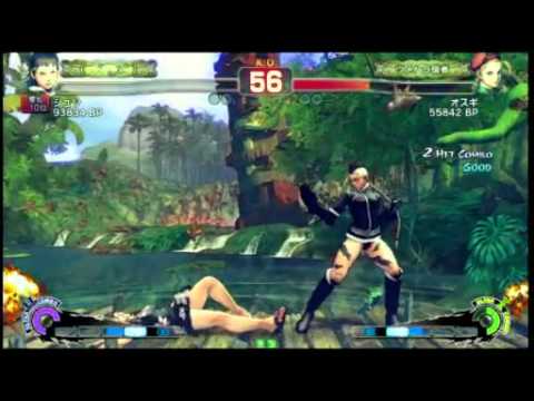 Juso (Sakura) vs Osugi (Cammy) - AE2012 1vs1 Tournament (Block Matches)