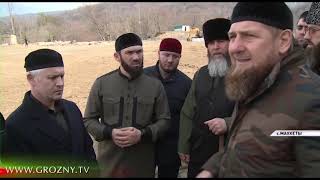 Рамзан Кадыров посетил строящийся в селе Махкеты реабилитационный центр 