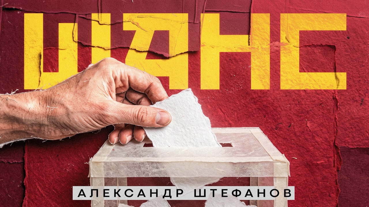 У них опять спецоперация
