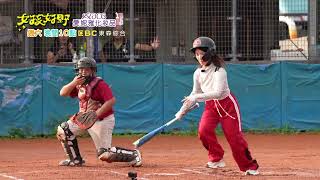 [實況] 女孩好野 EP05