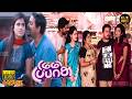 Dummy Tappas Full Movie HD Praveen Prem Ramya Pandian Romantic Comedy Film Hit Movies