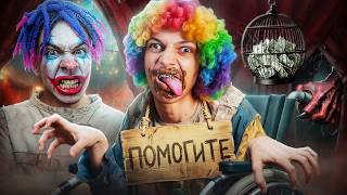 БУЙНЫЙ БРАТ ИВАНА ЗОЛО - Позитивный Инвалид