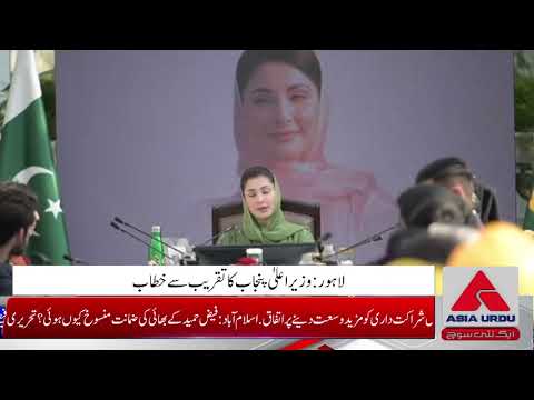 عرب ممالک میں سب سے مشکل ملازمتیں پاکستانی نوجوان کرتے ہیں,مریم نواز