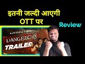 Khatra Dangerous Review Khatra Dangerous OTT Release Date