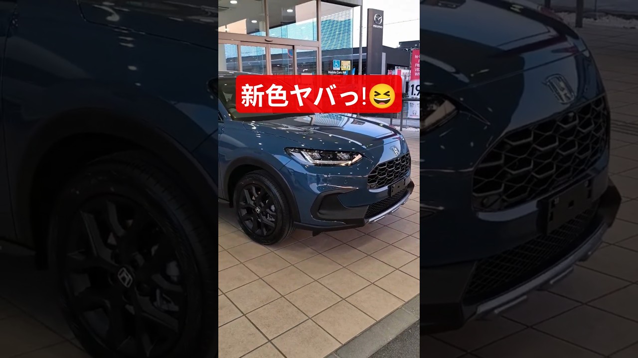 【新型ZR-V】新色シーベッドブルーパールがクロスツーリングに合う!2026 Honda New ZRV(HR-V)CROSS TOURING(クロスツーリング)#zrv #honda #shorts