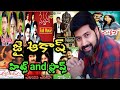 Jai Akash Hits And Flops All Telugu Movies List Crazykingsiddu6473