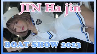 ?JIN Ha jin (진하진) ⚓Marine Look ?Korea International Boat Show 2023. 3. 5. (KINTEX, Korea)