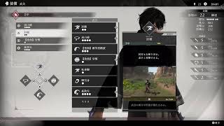 真三國無双ORIGINS配信