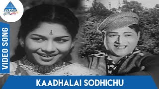 Kaithi Kannayiram Tamil Movie Songs  Kaadhalai Sod