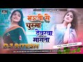 Bhauji Se Chumma Devra Manga Tha Dj Gana Diwakar Dwivedi Awadi Song Hard Jhan Jhan Bass Dj Ritesh K