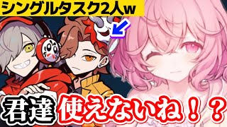【大妖怪】努力家なるせになりたいありさか・だるま/言葉を選ばなすぎるなるせ【nqrse切り抜き】