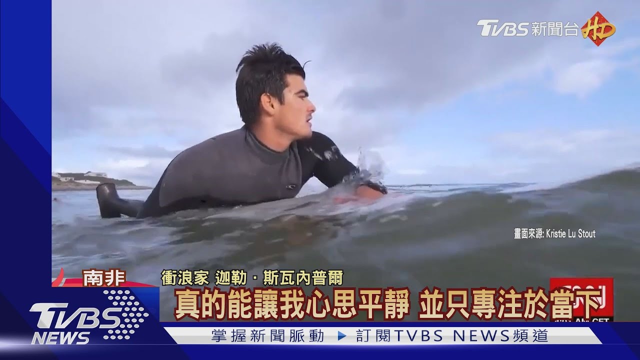 超擬真！智慧義肢仿步態　助衝浪好手圓夢
