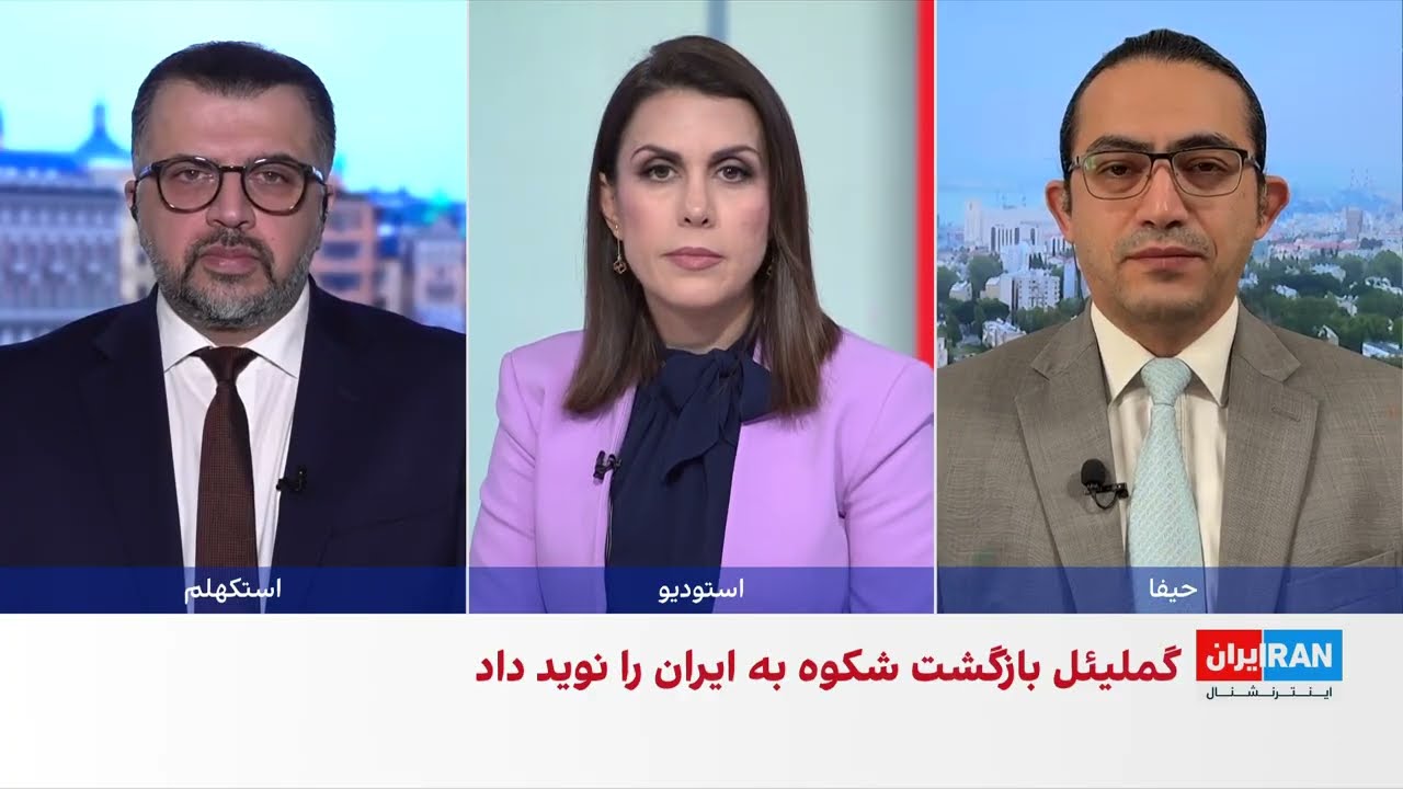 واکنش‌های بین‌المللی به اعتراضات مردمی در ایران