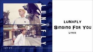 LUNAFLY (루나플라이) - Singing For You Lyrics [Member Coded]