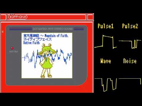 [LSDj GB Cover]東方風神録 〜 Mountain of Faith. ネイティブフェイス /Native Faith