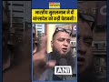 Bangladesh Hindu भारतीय मुसलमान ने दी बांग्लादे�