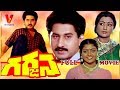 GARJANA TELUGU FULL MOVIE SUMAN BHANU PRIYA JAYAMALINI V9 VIDEOS