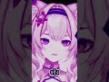 ไอเราก็ขี้สงสัยซะด้วย #shorts #vtuber #iceshirakoi