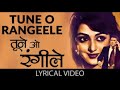 Tune O Rangeele HD Kudrat 1981 Rajesh Khanna Hema Malini Lata Mangeshkar Hit Songs