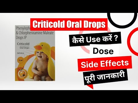 Criticold oral drops 1ml