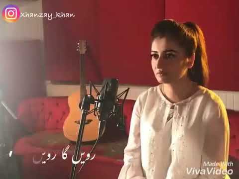 Lavi na lavi na be qadran nal yari New song