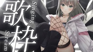 【 歌枠/Singing Stream 】アニソン縛り🌟カッコいい系で攻める! / 松永依織 【初見さん大歓迎】